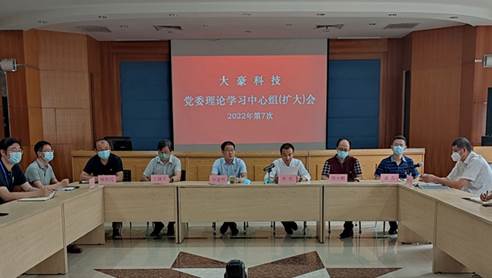 标题5、学习习近平总书记关于安全生产重要指示精神.jpg